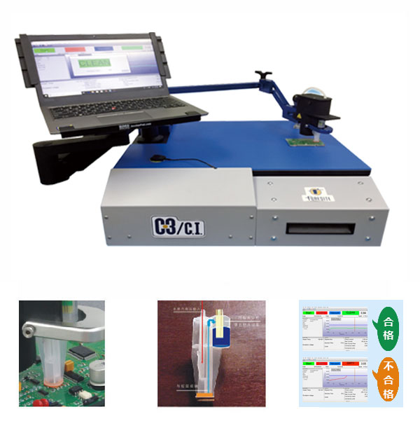 美國(guó)Foresite C3表面離子濃度測(cè)試儀